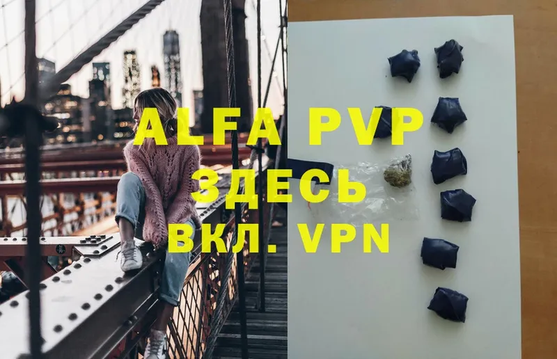 гидра онион  Выборг  Alpha PVP СК 