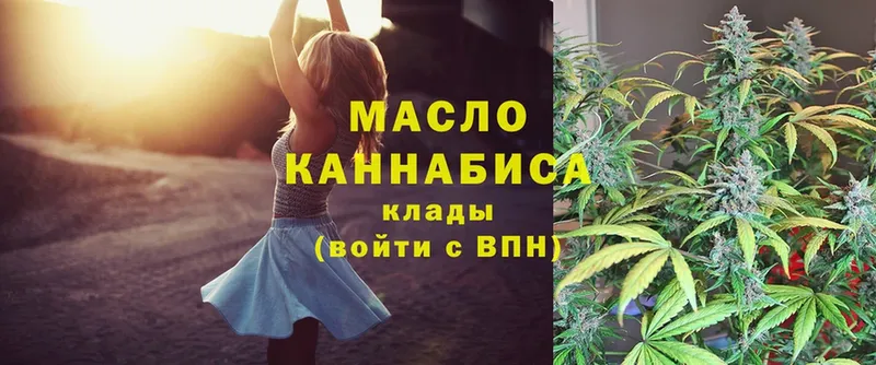 Дистиллят ТГК гашишное масло  blacksprut   Выборг  где продают наркотики 